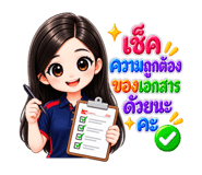 885554770