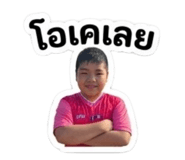 885558314