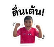 885558315
