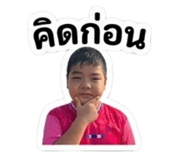 885558317