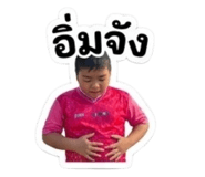 885558318