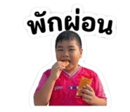 885558320