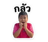 885558325