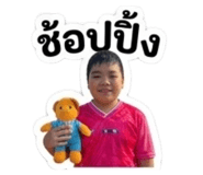 885558331