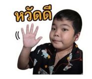 885558350