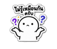 885558600