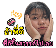 885558773