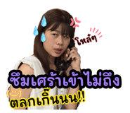 885558776