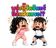 885558995