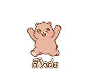 885559250