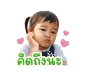 885559582