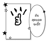 885559714