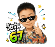 885560501