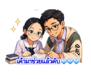 885560525
