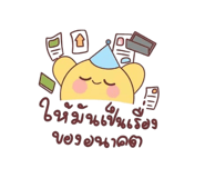 885560721