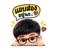 885560770