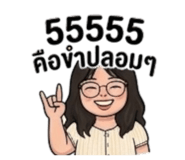 885561482