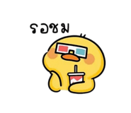 885561733