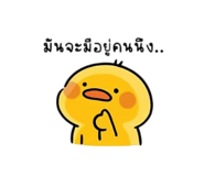 885561744