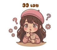 885562520