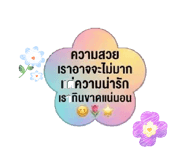 885563163