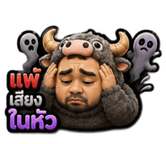 885563238