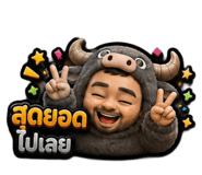 885563255
