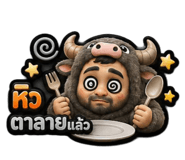 885563260