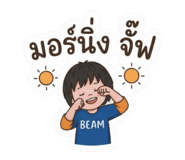 885563378