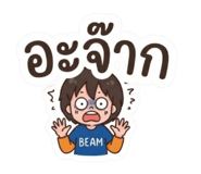 885563389