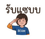 885563393