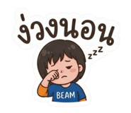 885563399