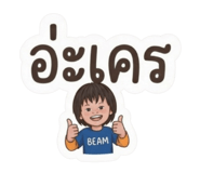 885563401
