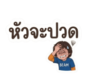 885563403
