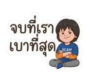 885563413