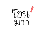 885563561