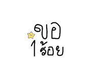 885563564