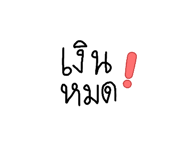 885563568