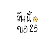 885563570