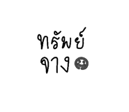 885563572