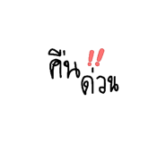 885563575