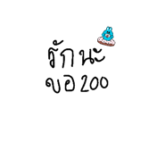 885563576