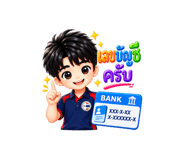 885563744