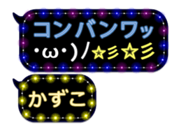 88556620