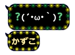88556633