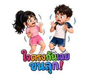 885567084