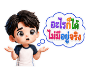 885567114
