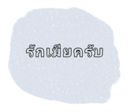 885568794