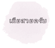 885568796