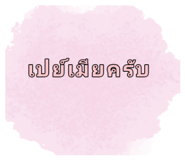 885568797